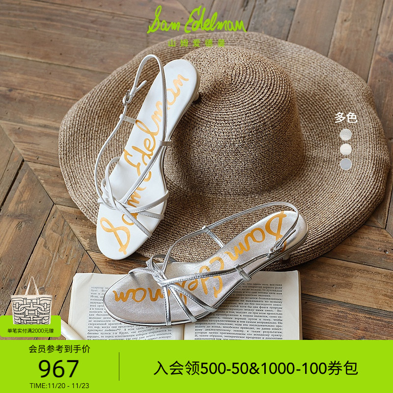 Sam Edelman 2025年冬季新品上市！！！