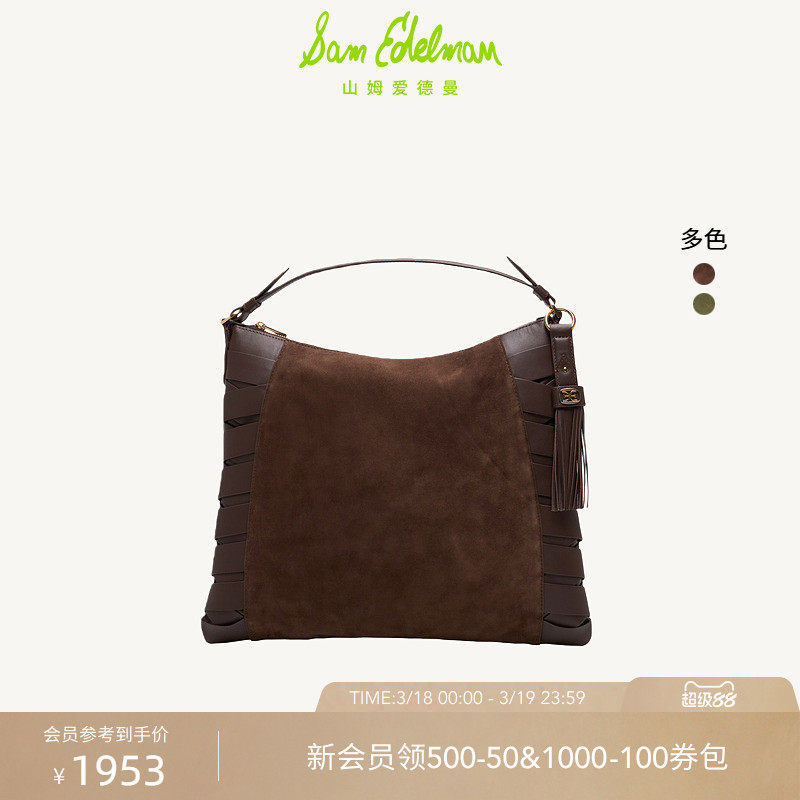 SAM EDELMAN山姆爱德曼新品通勤大容量波西米亚时尚单肩女包JETTE