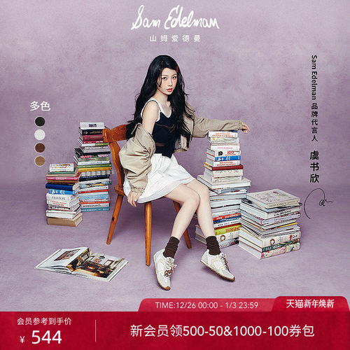 Sam Edelman 2026年春夏新品上市！！！