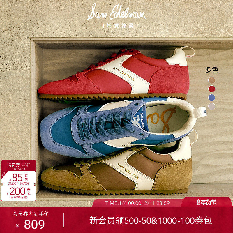 虞书欣同款SAM EDELMAN山姆爱德曼春薄底红色德训休闲赛车鞋ZARIA,女鞋,德训鞋,淘宝优惠券,粉丝福利购,淘宝优惠卷