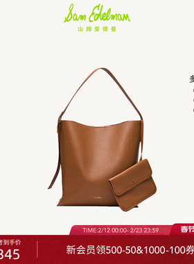 SAM EDELMAN山姆爱德曼通勤单肩大容量水桶包牛皮子母包女Bonnie