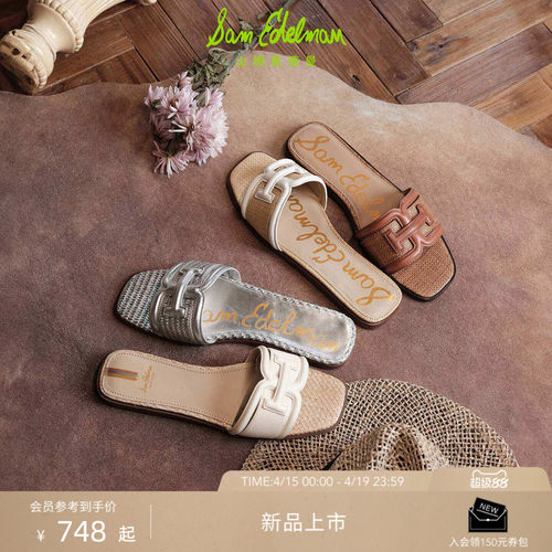 Sam Edelman 2026年春夏新品上市！！！