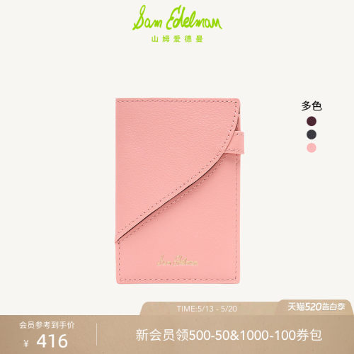Sam Edelman 2026年夏季新品上市！！！