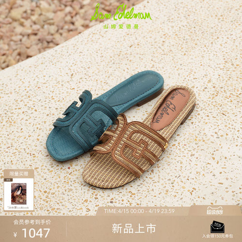 Sam Edelman 2026年春夏新品上市！！！