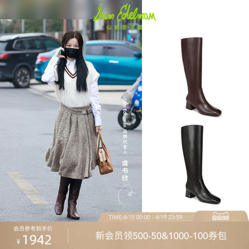 Sam Edelman 2026年春夏新品上市！！！