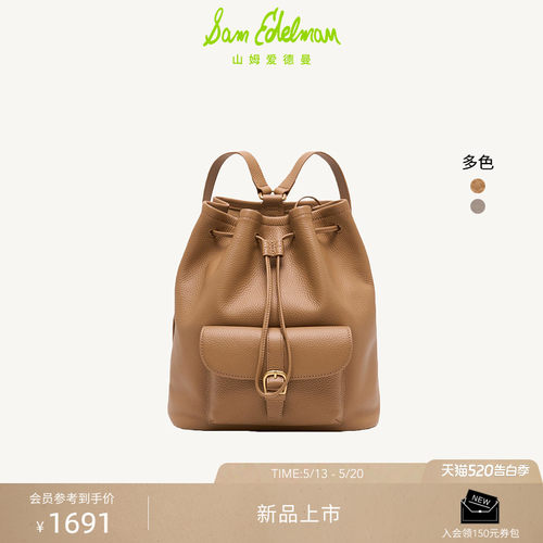 Sam Edelman 2026年夏季新品上市！！！