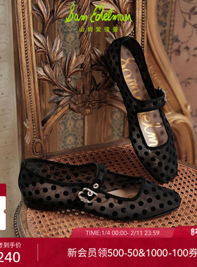 虞书欣同款SAM EDELMAN山姆爱德曼网纱千金玛丽珍MICHAELA MSH2