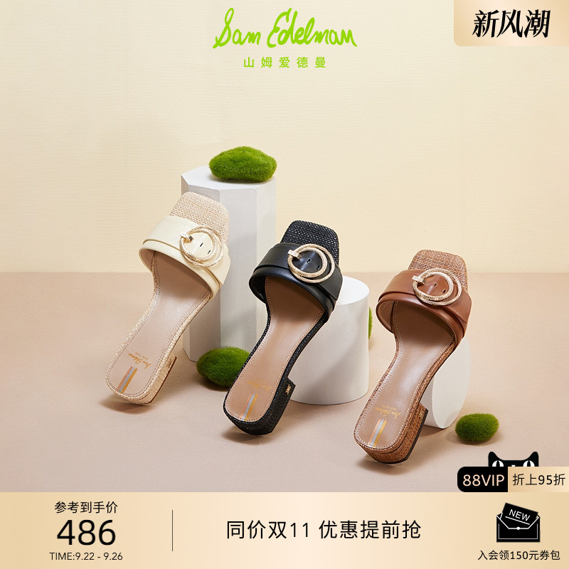 SAMEDELMAN优雅一字拖鞋凉鞋