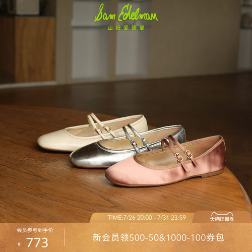 Sam Edelman 2026年早秋新品上市！！！