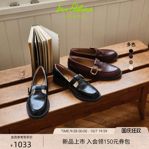 Sam Edelman 2026年秋冬新品上市！！！