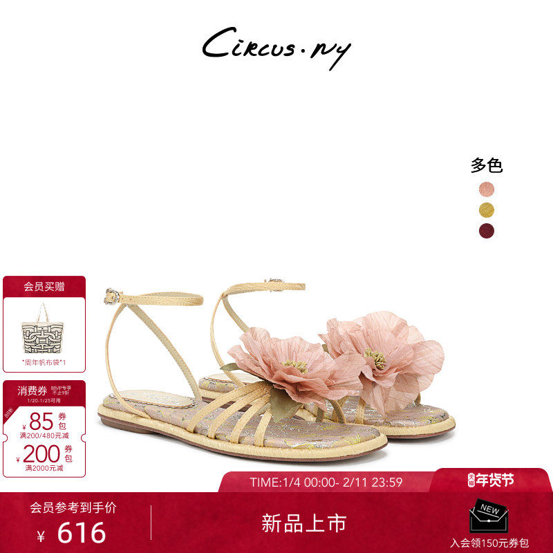 虞书欣同款SAM EDELMAN山姆爱德曼26春夏花朵凉拖鞋沙滩女CIRCUS,女鞋,罗马凉鞋,淘宝优惠券,粉丝福利购,淘宝优惠卷