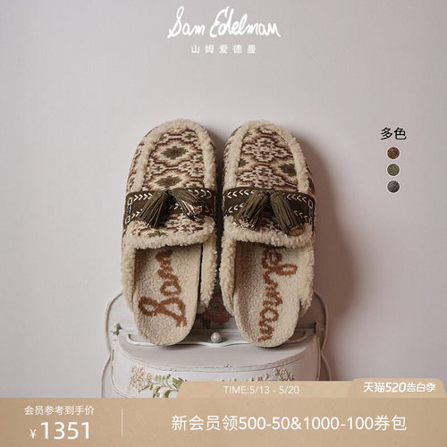 Sam Edelman 2026年夏季新品上市！！！