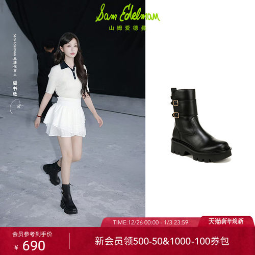 Sam Edelman 2026年春夏新品上市！！！