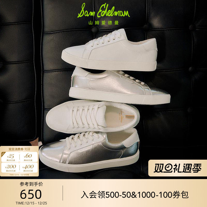 SAMEDELMAN杨超越同款小白鞋