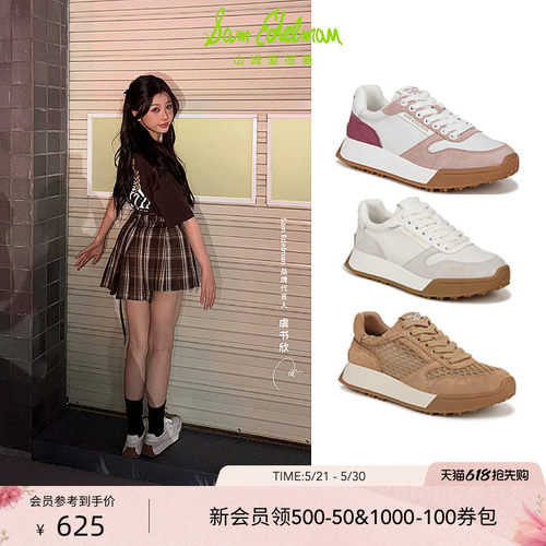 虞书欣同款SAM EDELMAN山姆爱德曼春季增高厚底阿甘休闲鞋女LAYLA
