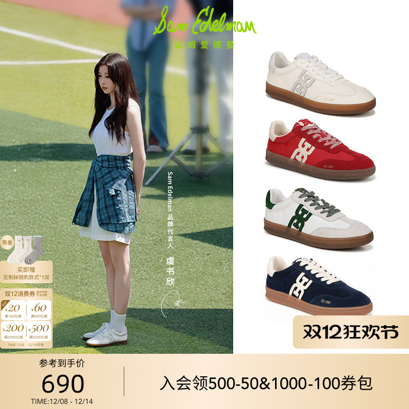 Sam Edelman 2025年冬季新品上市！！！