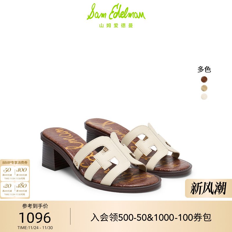 Sam Edelman 2025年冬季新品上市！！！