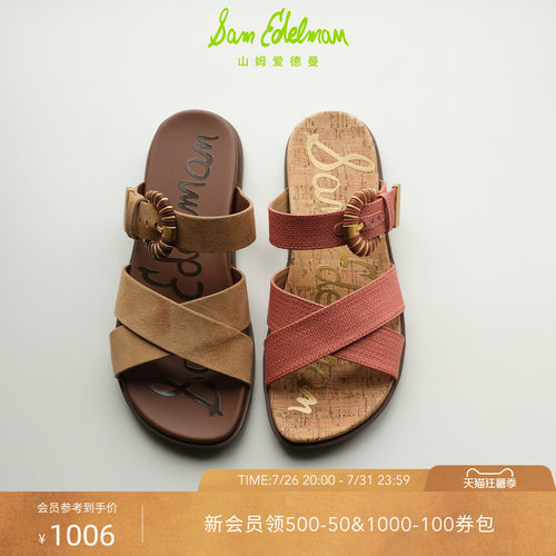 Sam Edelman 2026年早秋新品上市！！！