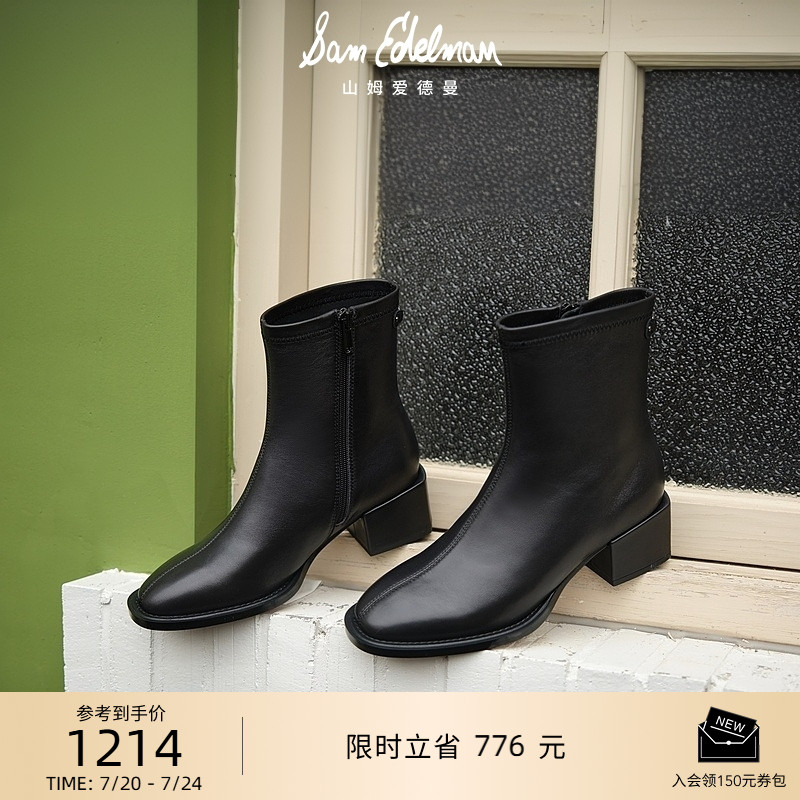 SAMEDELMAN粗跟方头时装靴