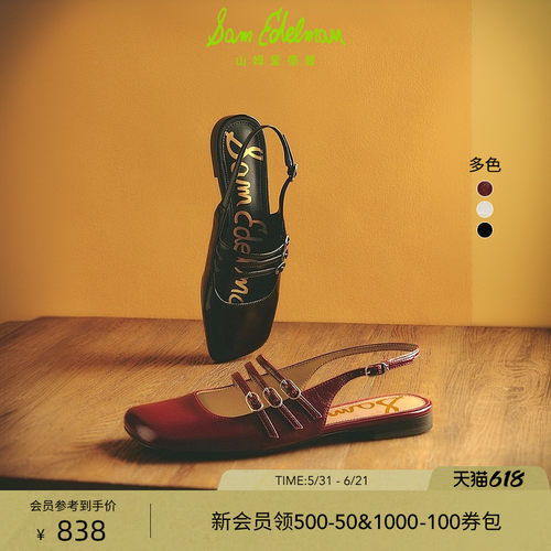 Sam Edelman 2026年夏季新品上市！！！
