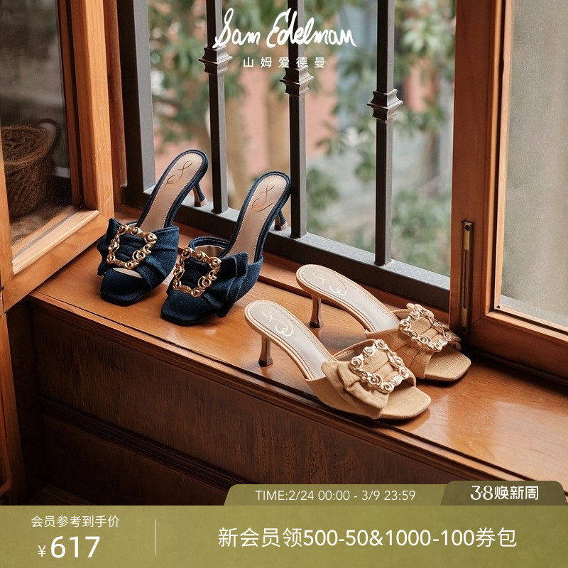 SAM EDELMAN山姆爱德曼夏款露趾细跟高跟时装凉鞋单鞋女P