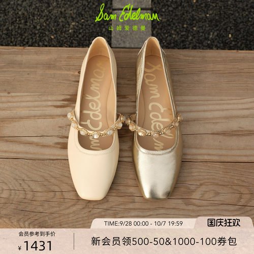 Sam Edelman 2026年秋冬新品上市！！！