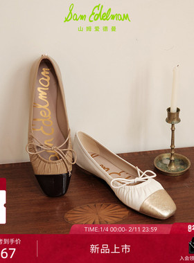 SAM EDELMAN山姆爱德曼26春蝴蝶结褶皱撞色通勤玛丽珍单鞋MORGAN