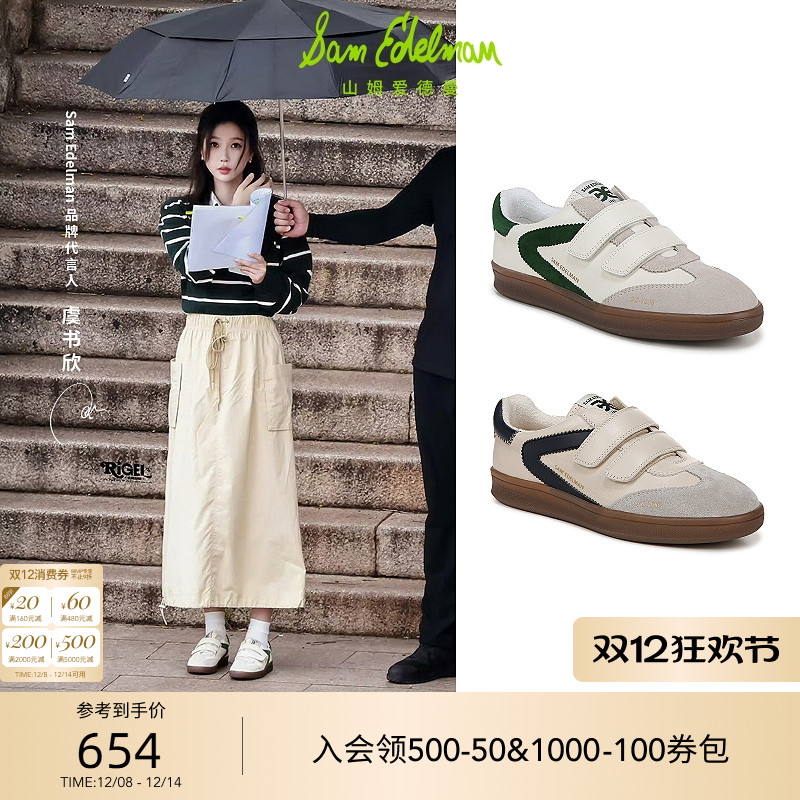 圆头舒适平底德训鞋休闲鞋