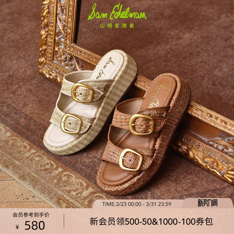 SAM EDELMAN山姆爱德曼双扣编织增高厚底一字松糕凉拖鞋女