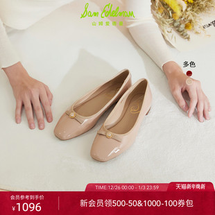 SAM 女MIYA EDELMAN山姆爱德曼秋红色浅口芭蕾舞一脚蹬方头单鞋