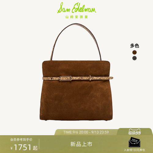 Sam Edelman 2026年秋冬新品上市！！！