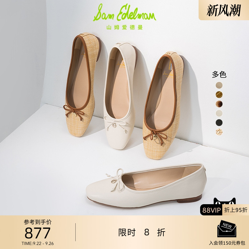 SAMEDELMAN春季新款芭蕾舞鞋