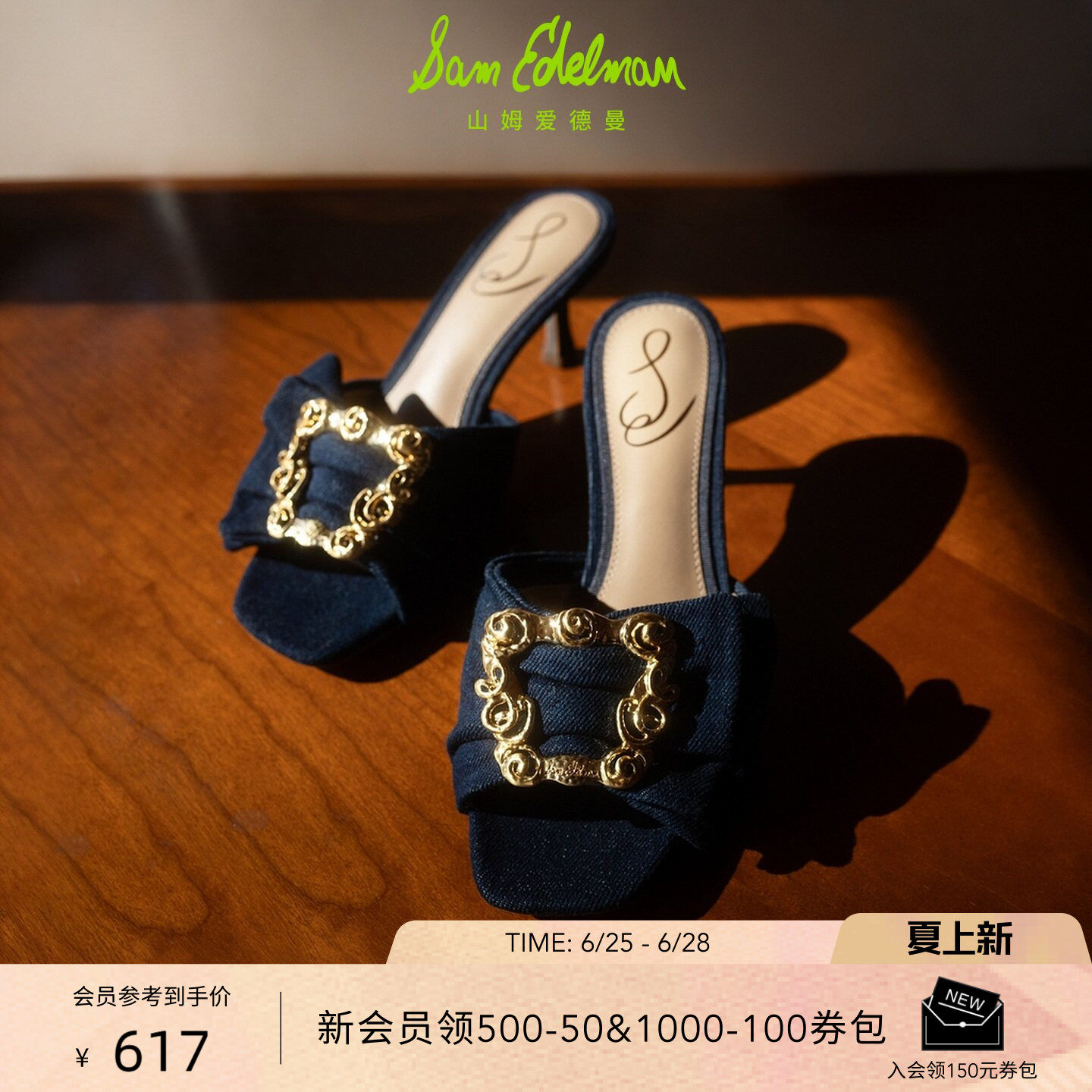 SAM EDELMAN山姆爱德曼夏款露趾细跟高跟时装凉鞋单鞋女P