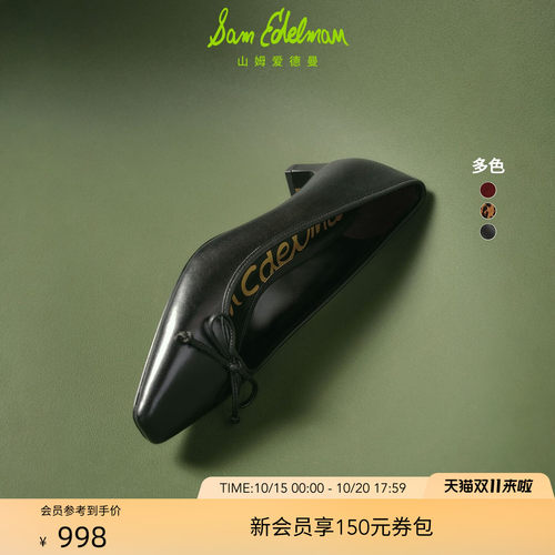 Sam Edelman 2026年秋冬新品上市！！！