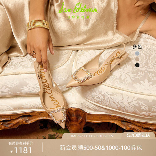 Sam Edelman 2026年夏季新品上市！！！