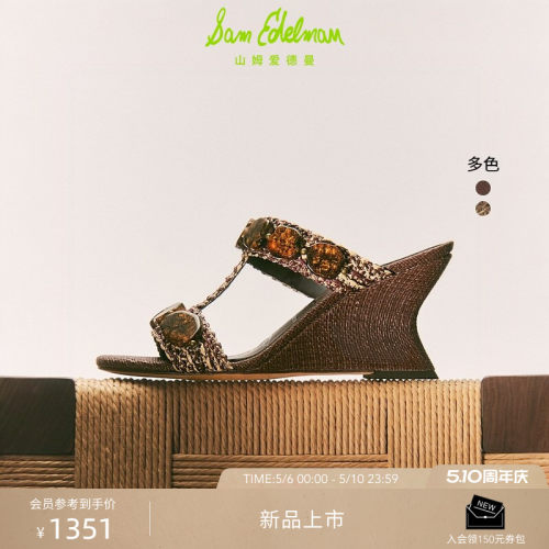 Sam Edelman 2026年夏季新品上市！！！