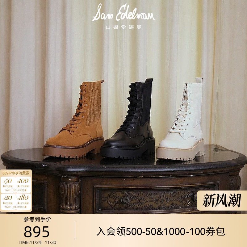SAMEDELMAN黑色时尚牛皮马丁靴