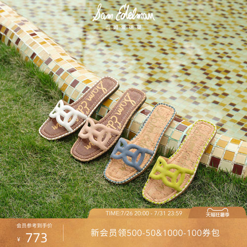 Sam Edelman 2026年早秋新品上市！！！