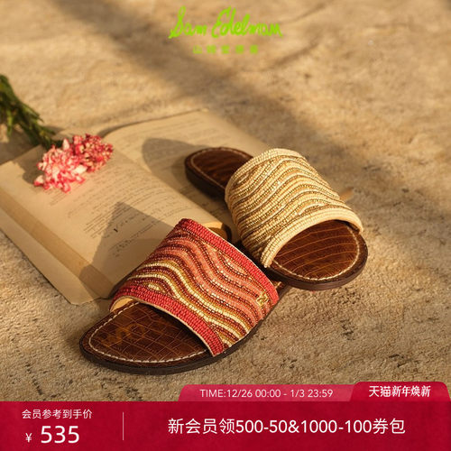 Sam Edelman 2026年春夏新品上市！！！