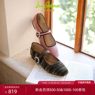 GLOW EDELMAN山姆爱德曼丝绒千金玛丽珍MICHAELA 虞书欣同款 SAM