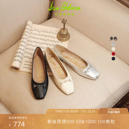 Sam Edelman 2026年早秋新品上市！！！