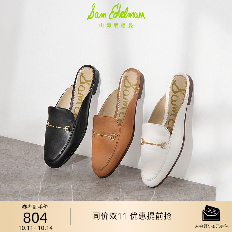 SAMEDELMAN平跟包头凉拖穆勒拖