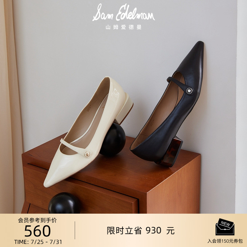 SAMEDELMAN简约低跟玛丽珍鞋