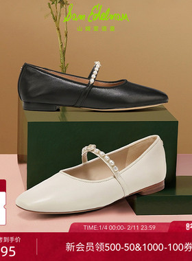 SAM EDELMAN山姆爱德曼春法式黑白珍珠玛丽珍柔软平底单鞋MIRIAM