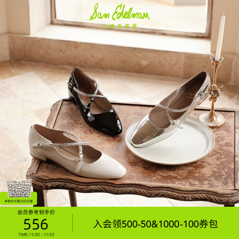 SAMEDELMAN新款银色玛丽珍鞋