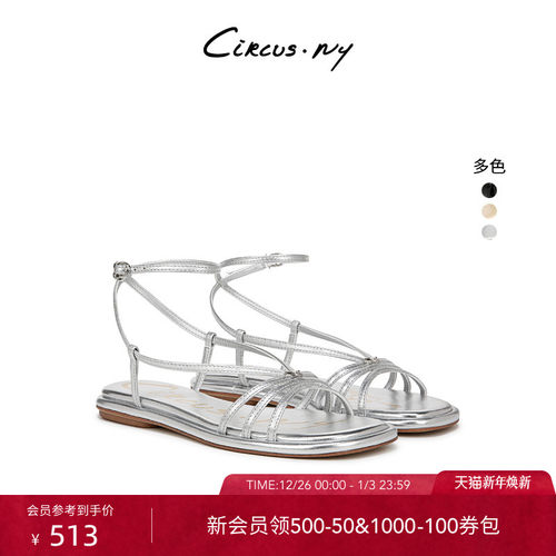 Sam Edelman 2026年春夏新品上市！！！