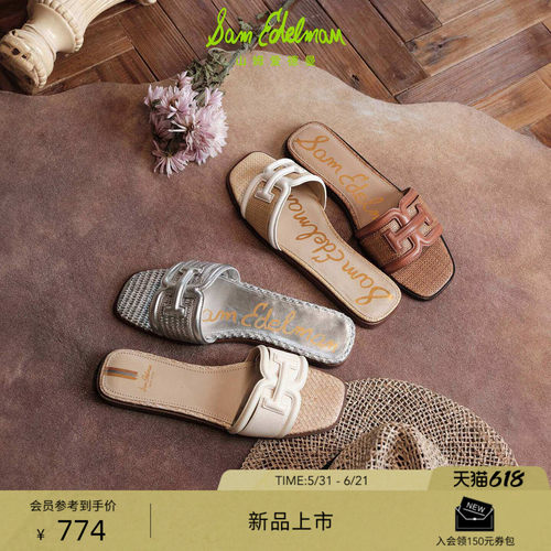 Sam Edelman 2026年夏季新品上市！！！