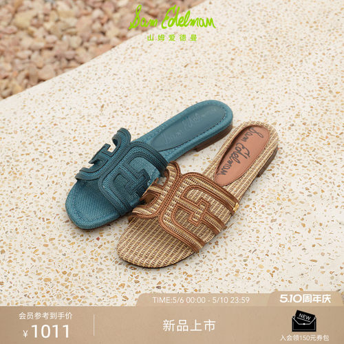Sam Edelman 2026年夏季新品上市！！！
