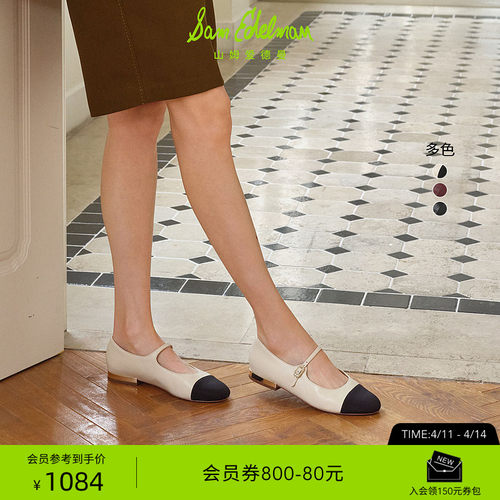 Sam Edelman 2026年春夏新品上市！！！