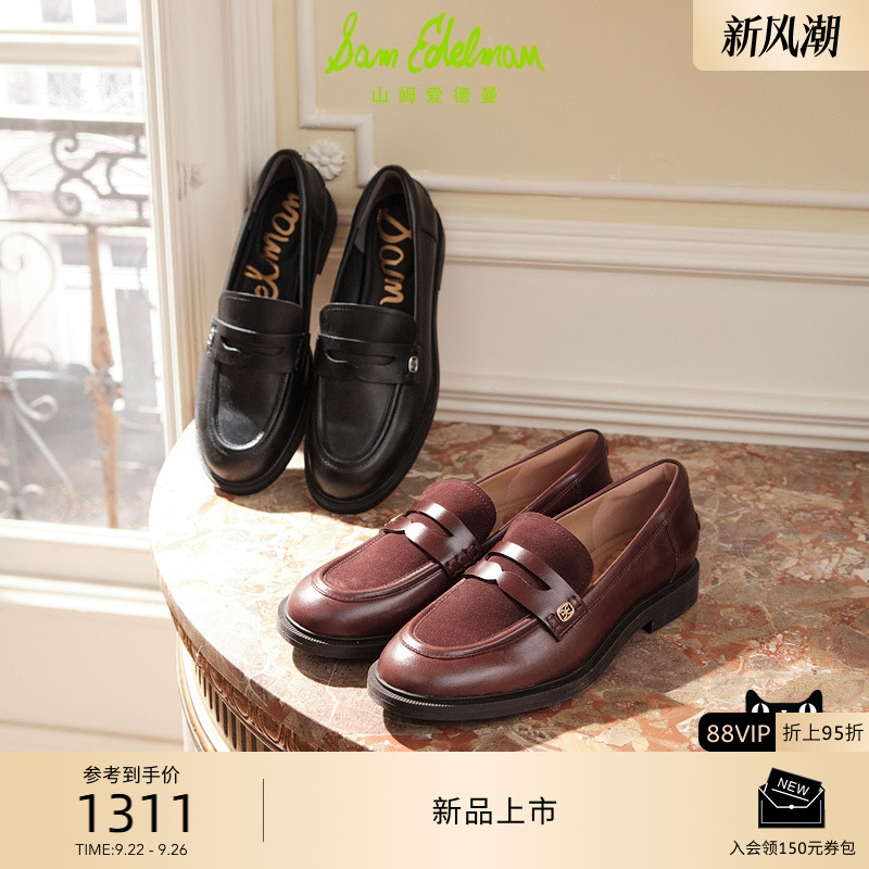 Sam Edelman 2025年秋冬新品上市！！！